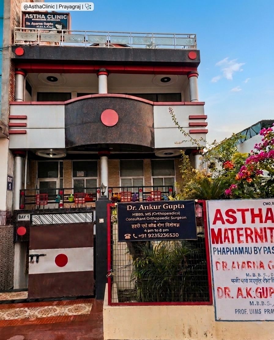 Astha Clinic & Maternity Centre building with Dr. Ankur Gupta's board